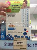 香港代购 森田药妆鱼子精华保湿原液面膜10片（新升级）