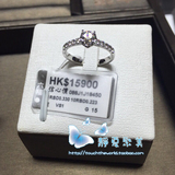 香港代购 六福珠宝经典时尚心形四爪钻石戒指