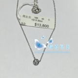 香港代购 周生生 时尚简约款18K金 钻石项链吊坠 气质锁骨链