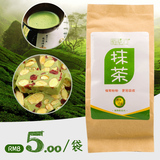佰草汇日式纯天然抹茶粉可食用 牛轧糖烘焙原料 特级原装50g