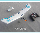 公园飞2号飘飘机超大遥控滑翔电动飞机模型耐摔航模固定翼泡沫机