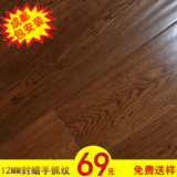 强化复合地板封蜡防水木地板12mm手抓纹防滑复合地板家装地暖装修