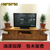 中式明清古典仿古全实木卧室客厅液晶电视机柜组合榆木地柜 特价