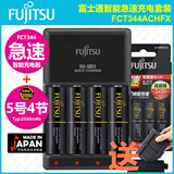 日本富士通镍氢5号充电电池套装5号7号电池充电器玩具电池闪光灯