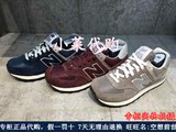 New Balance/NB 青春三原色男女款复古跑步鞋运动鞋ML574VG/VB/VN