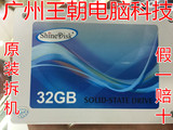 云储/ShineDisk M20532 32G SATA2 SSD 固态硬盘 台式 笔记本通用
