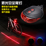 自行车激光尾灯死飞公路山地车LED后尾灯闪光安全警示灯骑行装备