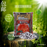 日本爱丽丝思有机培养土营养种植颗粒泥炭虾脊君子兰肥批发包邮