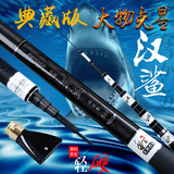 汉鲨 日本进口鱼竿碳素手竿超轻超硬19调5.4米鲤鱼竿钓鱼竿台钓竿