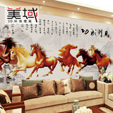 现代中式大型壁画客厅沙发电视背景墙壁纸无缝墙布3d立体八骏图