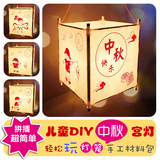 小鸡啄米DIY宫灯手工材料包春节元宵中秋节日传统方灯笼两件包邮