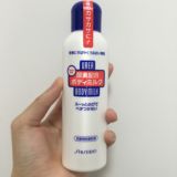 日本代购没货资生堂尿素身体乳150ML保湿软化角质改善鸡皮
