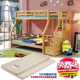 子母床全实木子母床榉木儿童床上下床赠送床垫高低床储物双层床