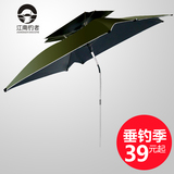 江南钓者户外垂钓2.2米双层方形钓鱼伞超轻 防晒 万向 防雨 渔伞