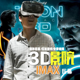 vr看片虚拟现实眼镜暴风魔镜3D智能FiiT VR 2N头戴式头盔手机影院