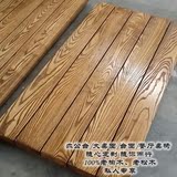 纯实木老榆木板 老松木 台面板餐桌工作台窗台写字台板隔板定制