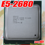 英特尔至强/Xeon E5-2680 8核16线程 2011散片CPU 保一年强于2670