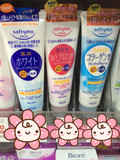 日本本土KOSE高丝洗面奶Softymo骨胶原美白玻尿酸卸妆洁面乳190g