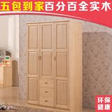 实木衣柜 松木衣柜 儿童1.2米三门衣柜 卧室储物柜 置物柜家具