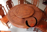 东阳 红木家具餐桌非洲花梨木餐桌椅组合 红木象头实木圆桌 圆台