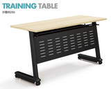 现代SOHO办公桌 多功能可移动会议桌 高档折叠桌 板式会议桌简约