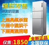 Canbo/康宝 ZTP388A-2消毒柜大容量商用家用高温消毒碗柜立式大型