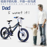 上海永久儿童自行车变速山地车20寸双碟刹减震男女学生赛车跑单车
