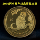 2016年澳大利亚1盎司镀金猴年纪念币纪念章外国纪念币硬币外国币