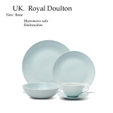 royal doulton外贸陶瓷餐具套装 西餐盘牛排盘 碗碟盘 欧式简约