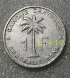 比属刚果1958年1法郎铝币硬币（D137）22MM