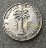 比属刚果1959年1法郎铝币硬币（D142）22MM