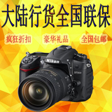 Nikon/尼康 D7000套机 (含18-105mm镜头) 尼康D7100 升级版D7200