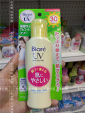 日本代购 碧柔温和防晒乳SPF30PA++120ml 孕妇宝宝可用 无酒精