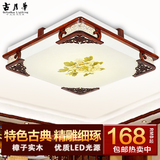 中式吸顶灯客厅灯饰方形led调光中式实木客厅灯卧室书房长形灯具