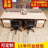 上海办公家具简约时尚4人职员桌屏风组合工作位电脑办公桌员工位