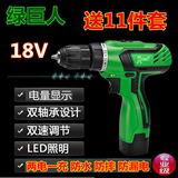 绿巨人12V/18V锂电 充电手电钻 多功能手枪钻 电动螺丝刀 电批