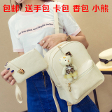 【天天特价】韩版潮流时尚小清新双肩包女pu学院风中学生书包背包