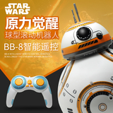 星球大战7 BB-8智能遥控原力觉醒Star Wars小球机器人玩具现货