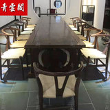新中式会议桌椅老榆木大茶桌纯实木大板桌禅意免漆原木家具老板桌