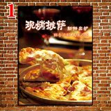 餐饮美食披萨 装饰画饭馆西餐海报酒店餐馆壁画有框画KT PVC板