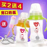 优恩婴儿PP奶瓶带吸管手柄宽口径新生儿童宝宝防摔喝水奶瓶塑料