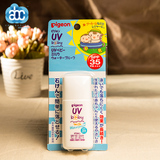 日本进口贝亲婴儿防晒霜宝宝儿童防水UV防紫外线防晒乳SPF35 30ml