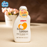 日本进口贝亲婴儿超滋润乳液型润肤露弱酸性无刺激宝宝保湿润肤乳