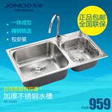 JOMOO九牧 加厚厨房双槽洗菜盆 一体成型304不锈钢水槽02083 正品