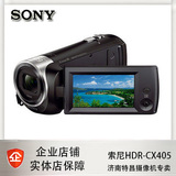 Sony/索尼 HDR-CX405 数码摄像机 手持DV  索尼CX405 DV 全国联保
