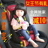 汽车婴儿童安全座椅宝宝便携式坐椅小孩简易车载坐垫增高垫0-6岁