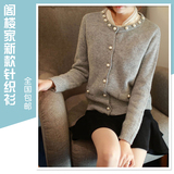 新款单排扣珍珠装饰毛衣纯色韩版针织衫时尚开衫针织毛衣女外套
