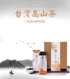 15年冬茶台湾高山茶叶特级阿里山珠露茶正宗原装台湾乌龙茶礼盒装
