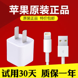 苹果6原装正品数据线iphone6plus充电器5s充电数据线USB线加长2米