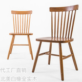 白橡木餐椅欧式时尚简约现代餐椅出口北欧全实木温莎椅美式乡村